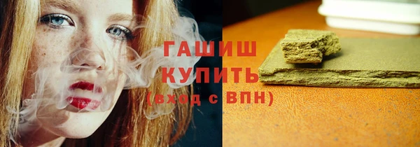 MDMA Premium VHQ Бугульма